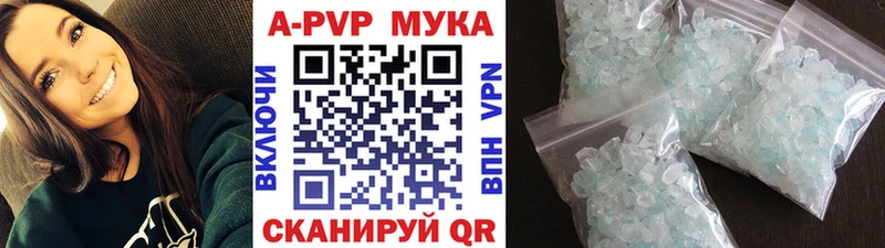 Купить закладки  Моздок  A PVP СК КРИС 