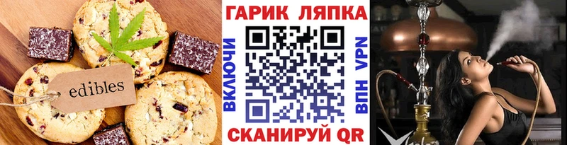 Canna-Cookies конопля  Купить где  Моздок 