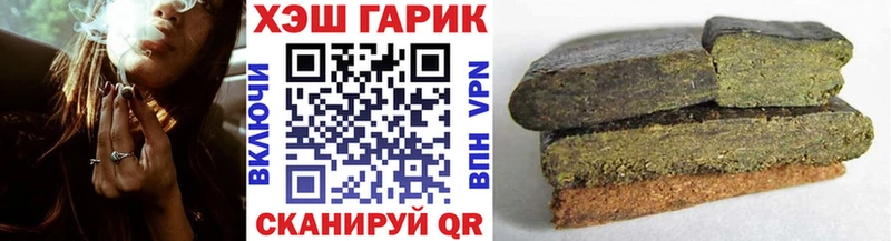 Купить  Моздок  ГАШИШ Изолятор 