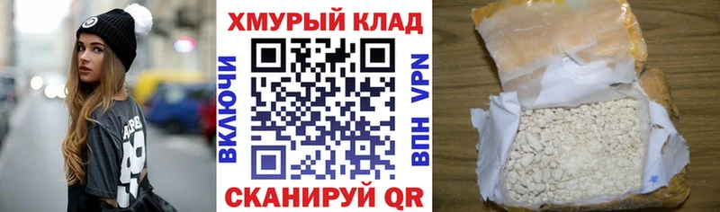 Купить закладки Моздок ГЕРОИН Heroin