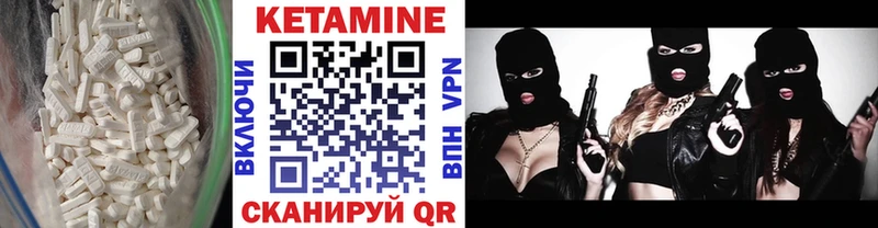 Купить  Моздок  Кетамин ketamine 