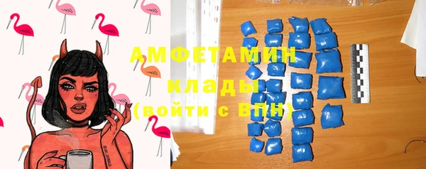 альфа пвп VHQ Кодинск