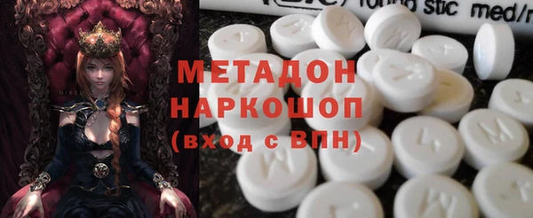 альфа пвп VHQ Кодинск