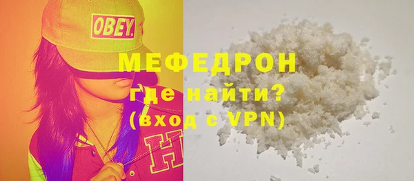 альфа пвп VHQ Кодинск