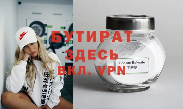 альфа пвп VHQ Кодинск