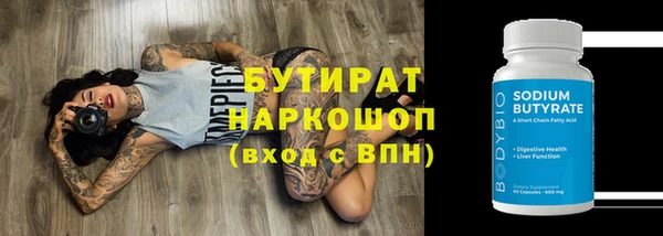 дистиллят марихуана Киреевск