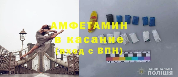 альфа пвп VHQ Кодинск