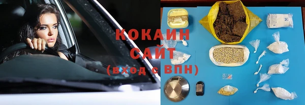 альфа пвп VHQ Кодинск