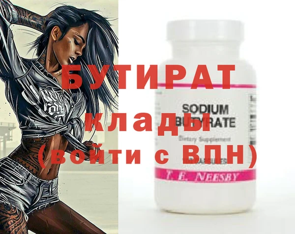 крисы Козельск