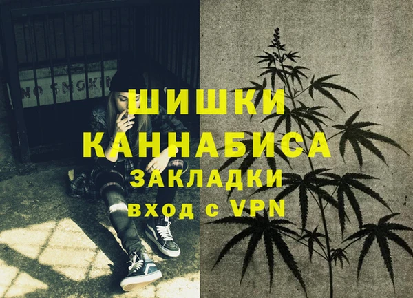 альфа пвп VHQ Кодинск