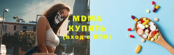 альфа пвп VHQ Кодинск