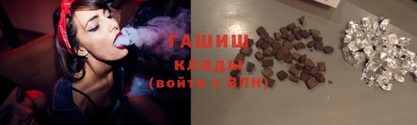альфа пвп VHQ Кодинск