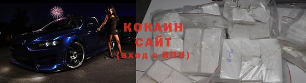 альфа пвп VHQ Кодинск