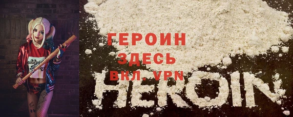 альфа пвп VHQ Кодинск