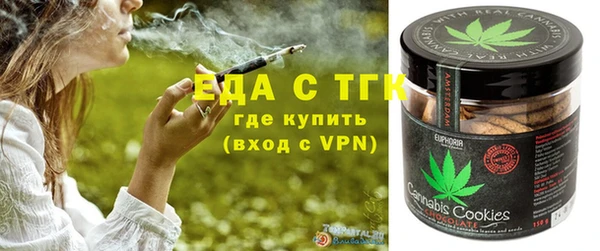 альфа пвп Кинешма