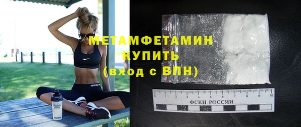 альфа пвп VHQ Кодинск