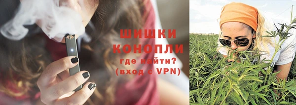 альфа пвп Кинешма