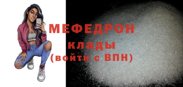 альфа пвп VHQ Кодинск