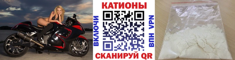 Мефедрон 4 MMC  Купить где  Моздок 