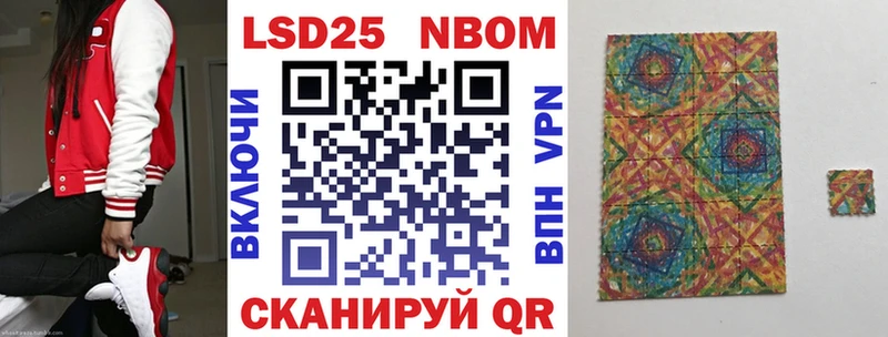 Купить где  Моздок  Марки 25I-NBOMe 1500мкг 