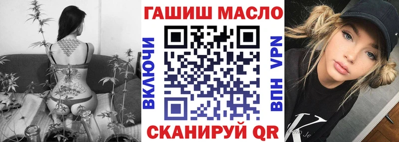 Купить  Моздок  Дистиллят ТГК концентрат 