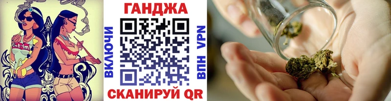 Купить где Моздок Бошки Шишки VHQ